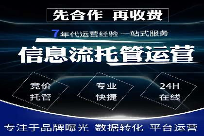 成功案例：SEM外包公司助力企业实现全网营销策略