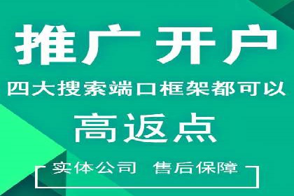 竞价SEM托管全解析：如何实现精准营销